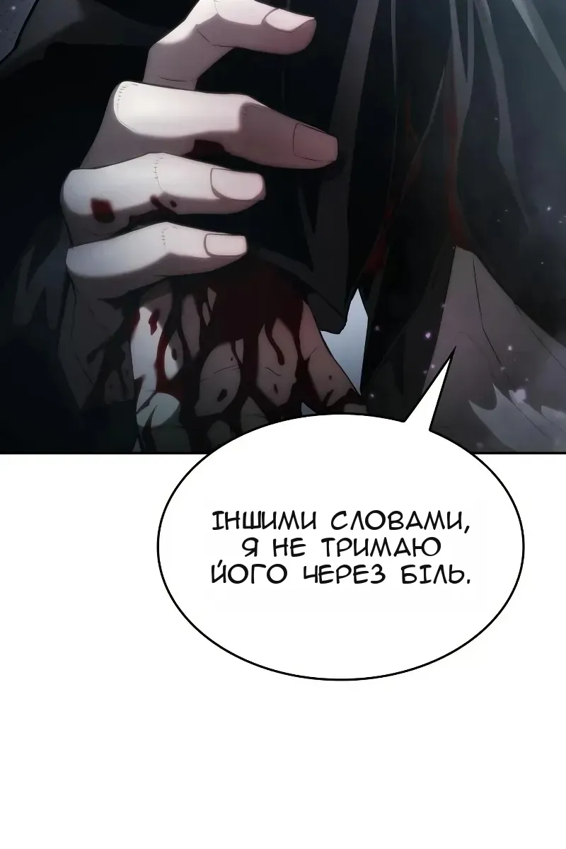 Сторінка 72