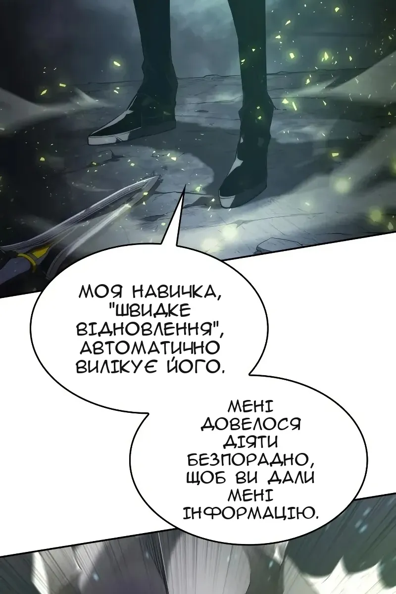 Сторінка 76