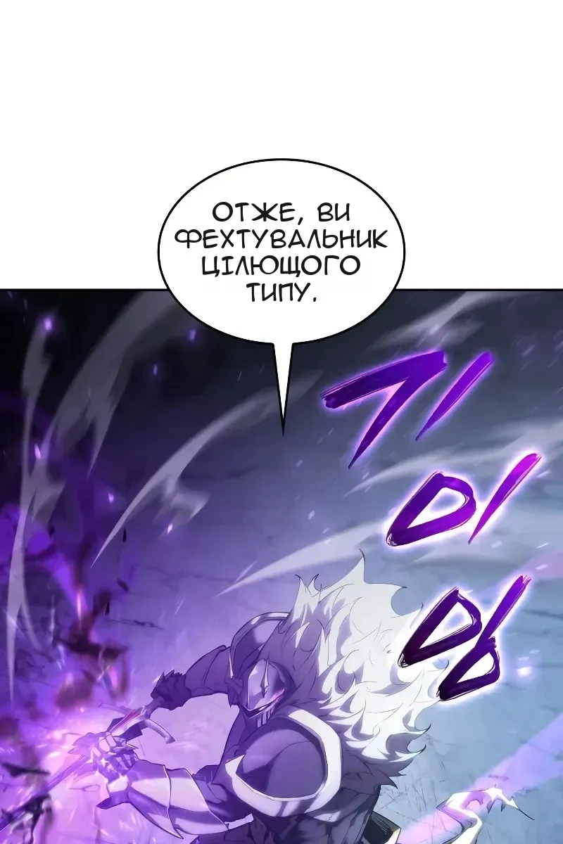 Сторінка 78