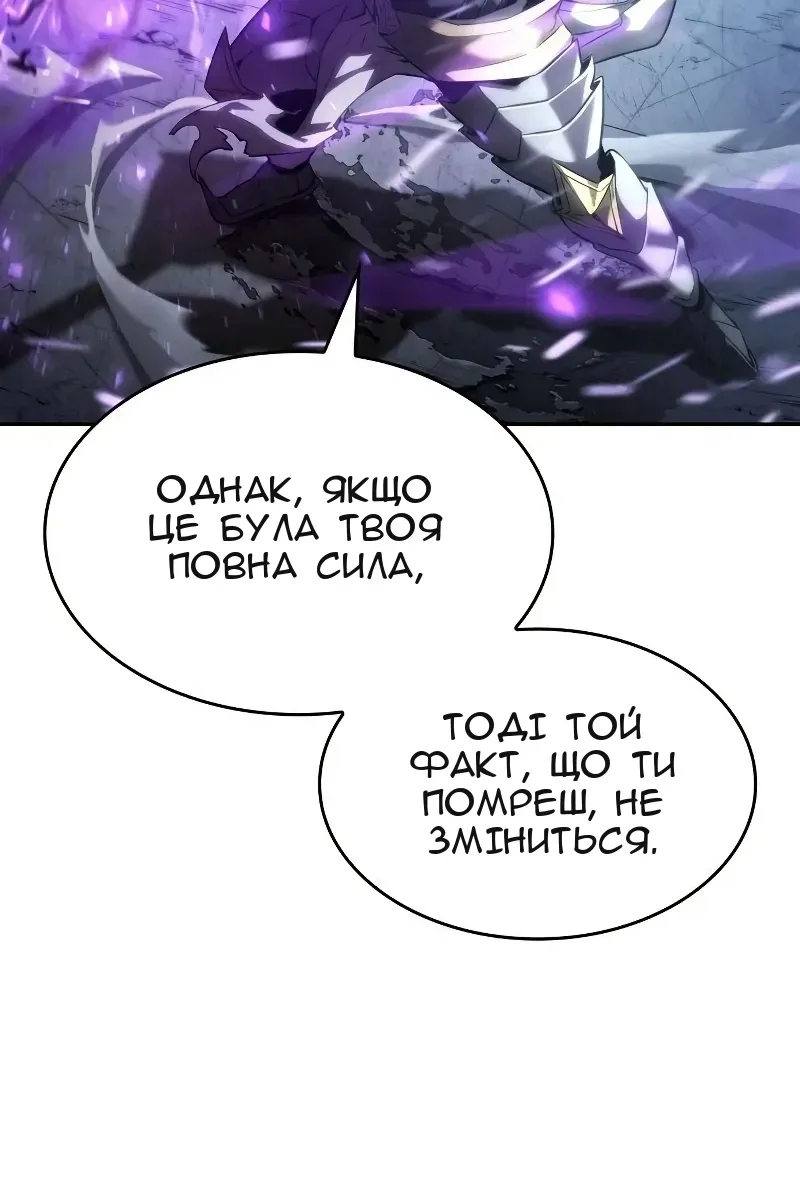 Сторінка 79