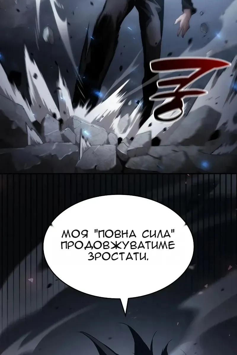 Сторінка 81