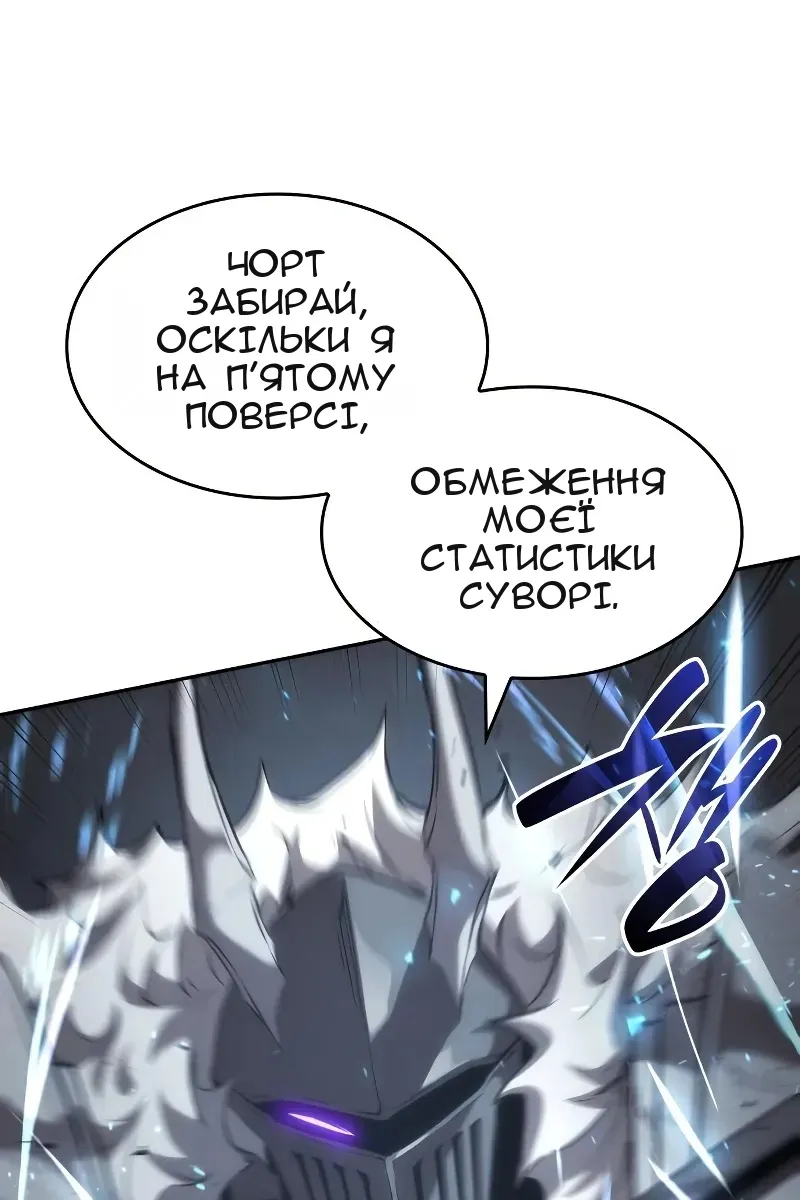 Сторінка 99