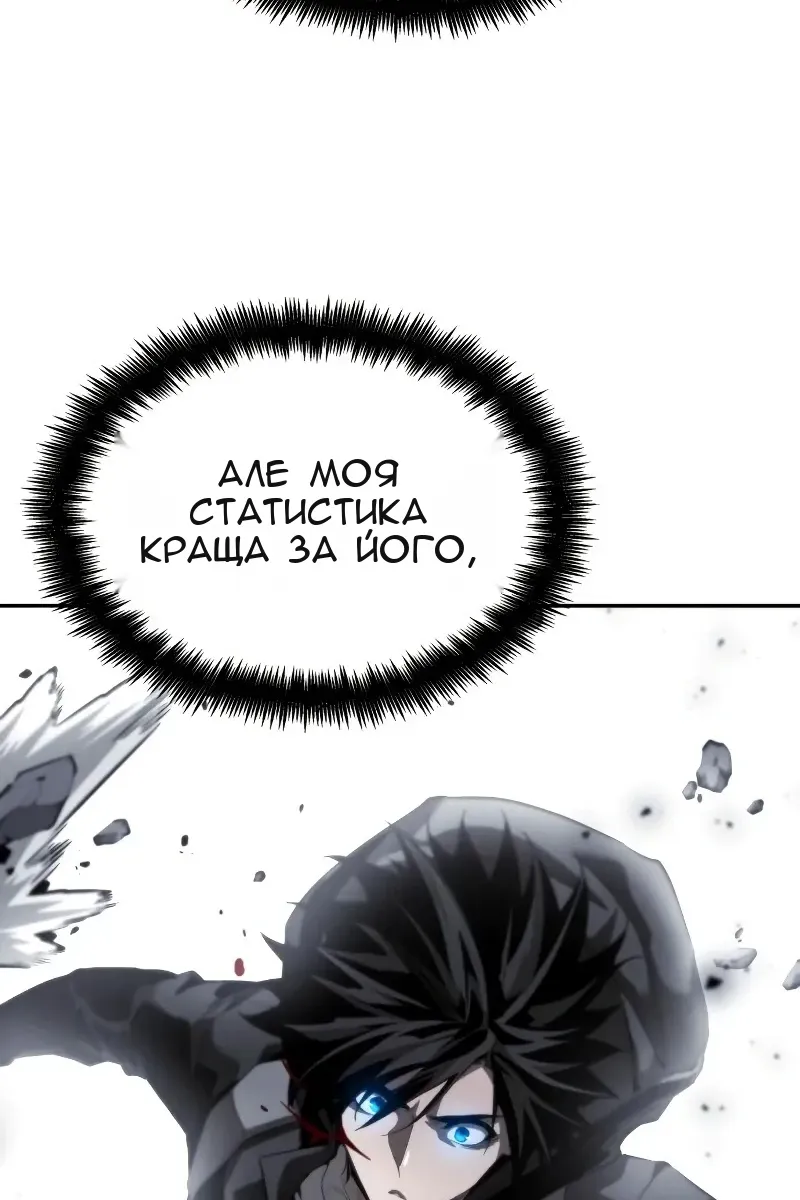 Сторінка 109