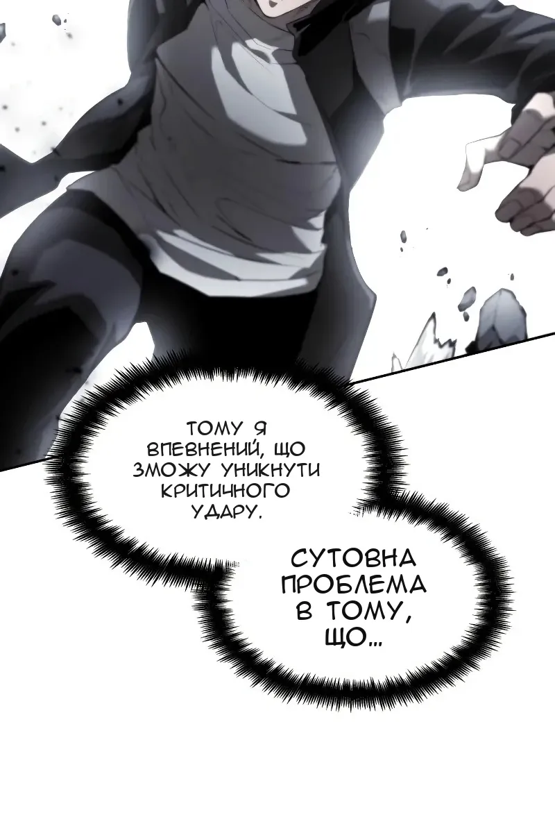Сторінка 110
