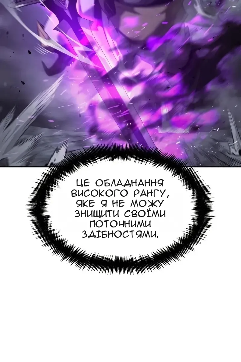 Сторінка 112