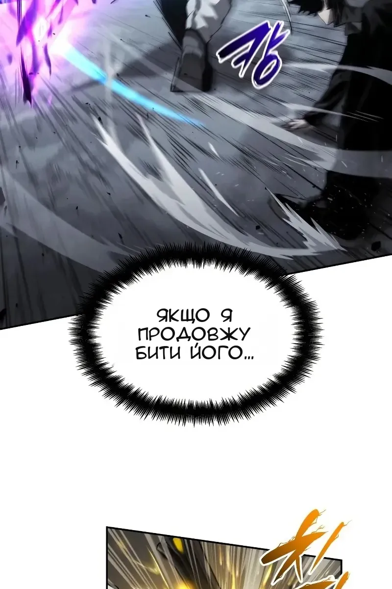 Сторінка 115
