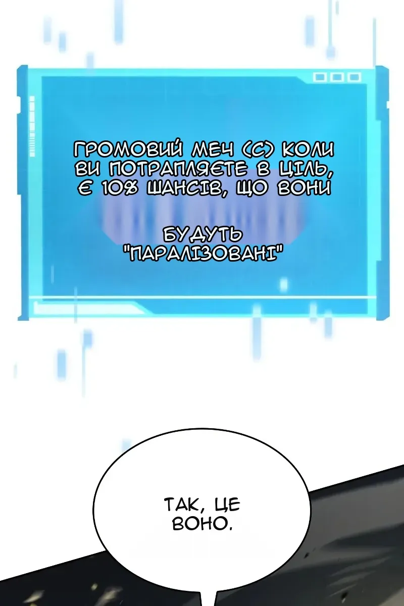 Сторінка 121
