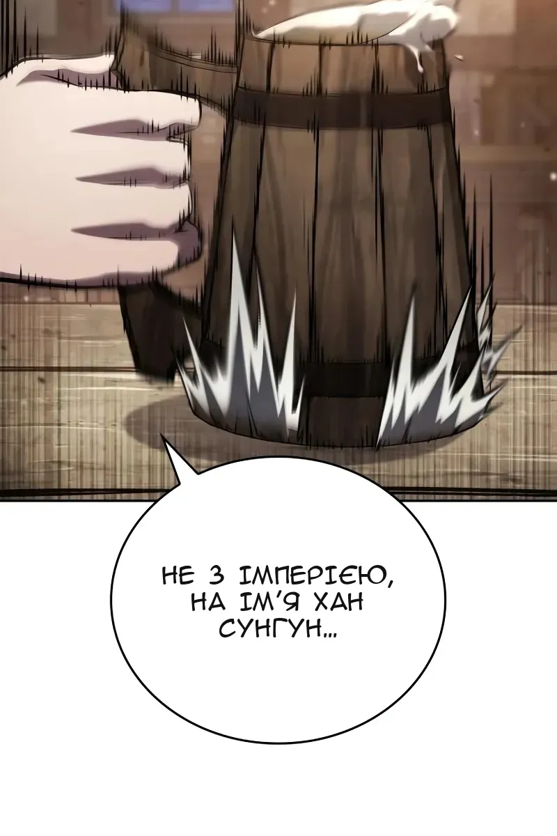 Сторінка 4