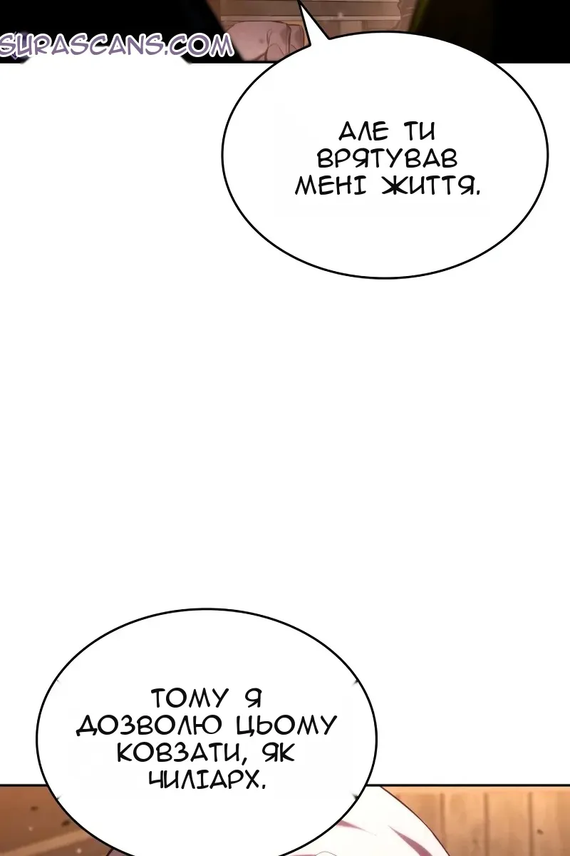 Сторінка 6