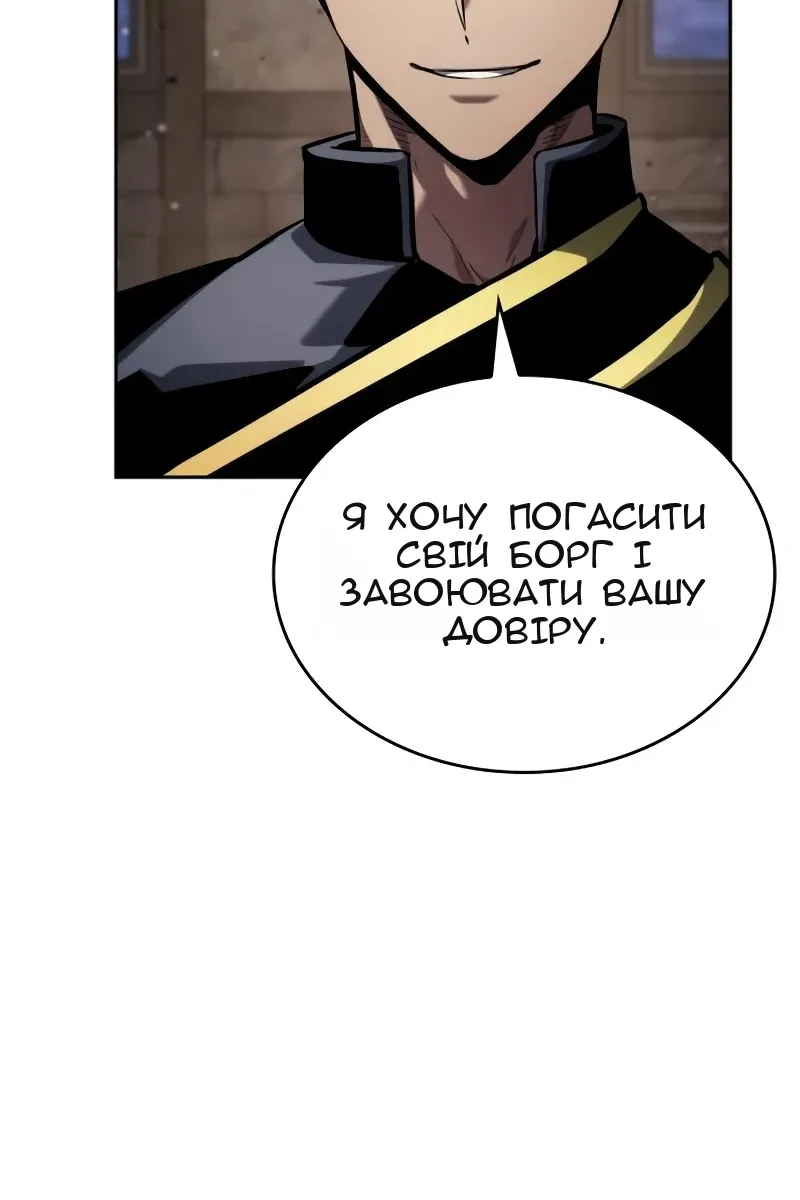 Сторінка 9