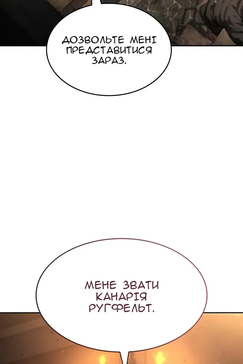 Сторінка 11