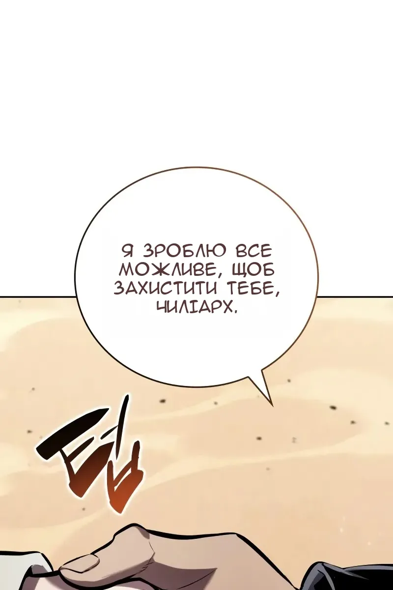 Сторінка 15