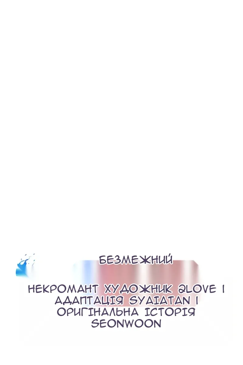 Сторінка 17
