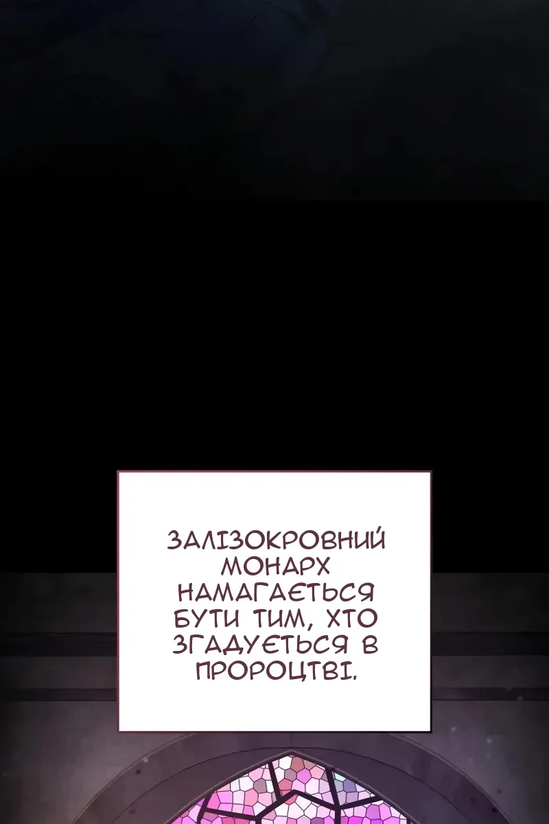 Сторінка 25
