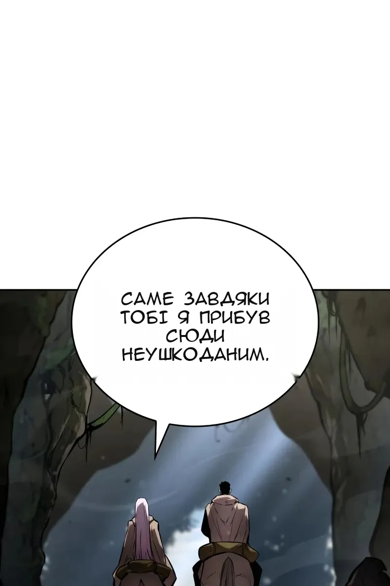 Сторінка 29