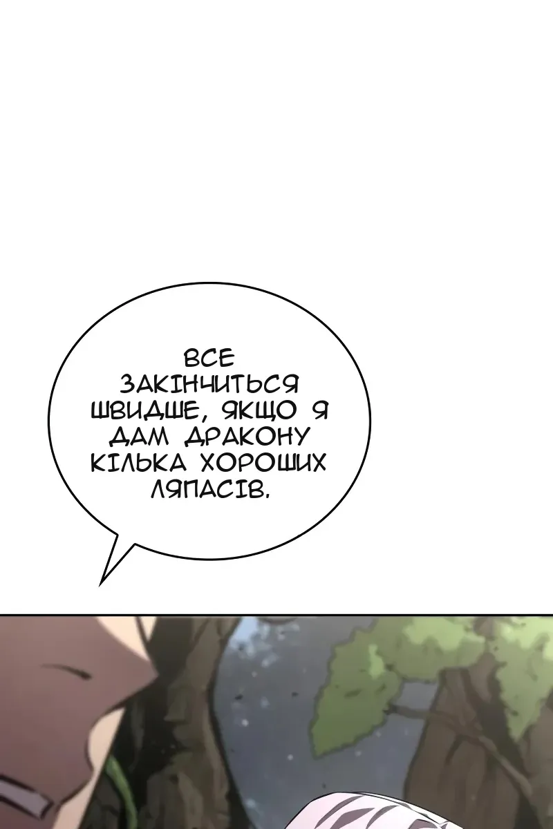 Сторінка 37