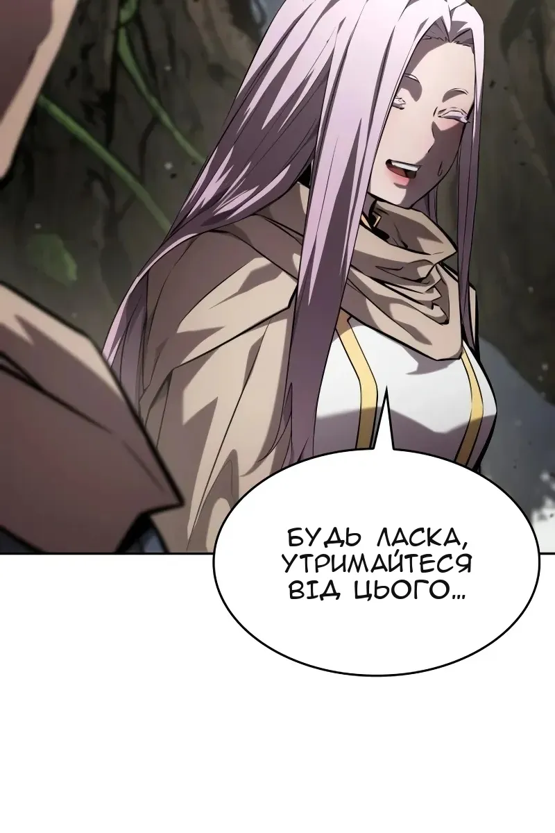 Сторінка 38