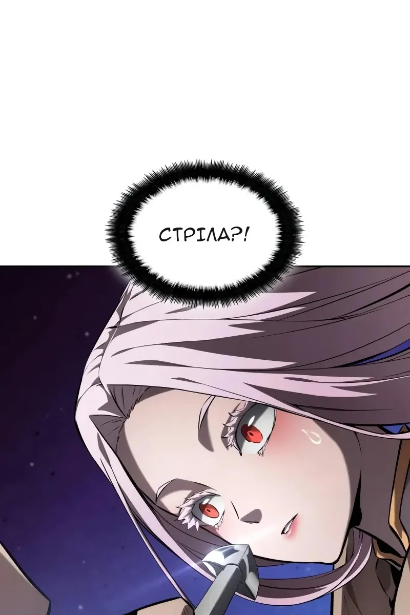 Сторінка 44