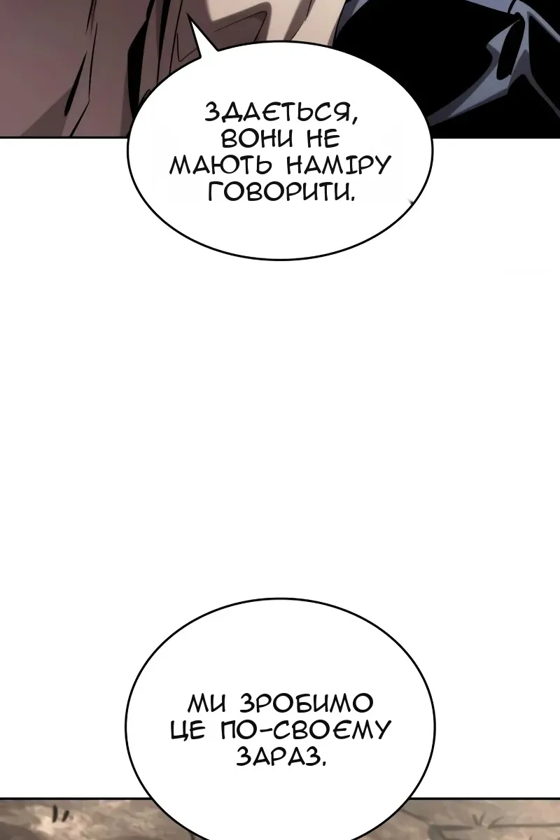 Сторінка 47