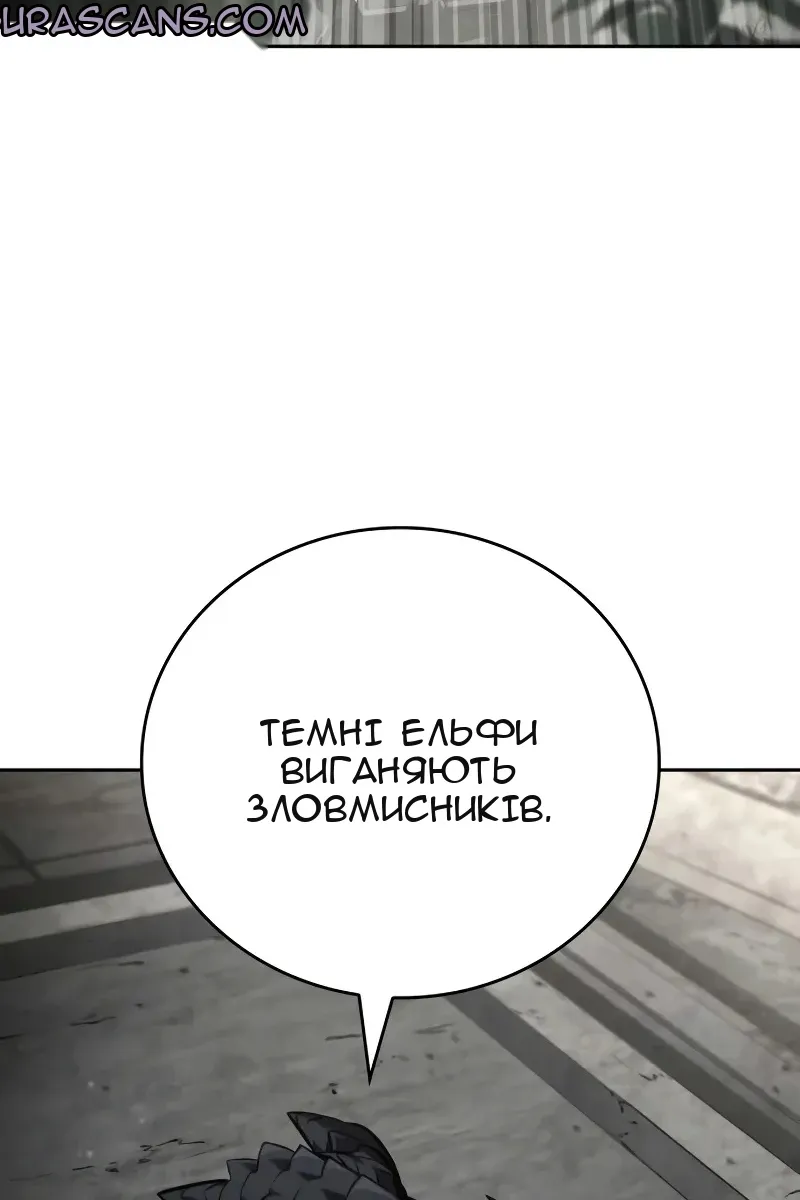 Сторінка 53