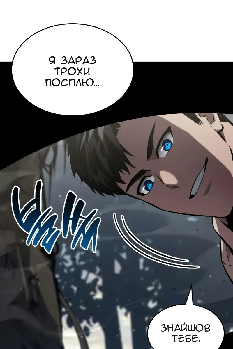 Сторінка 55
