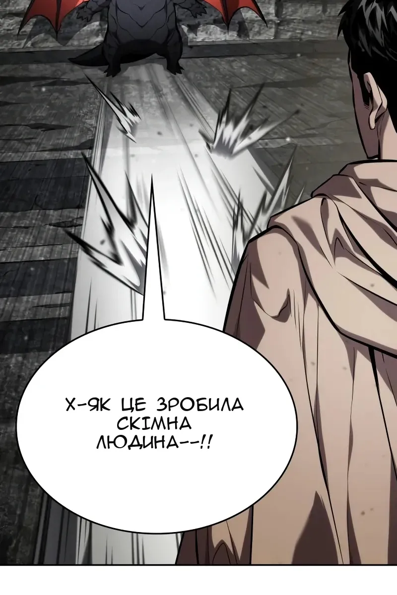Сторінка 57