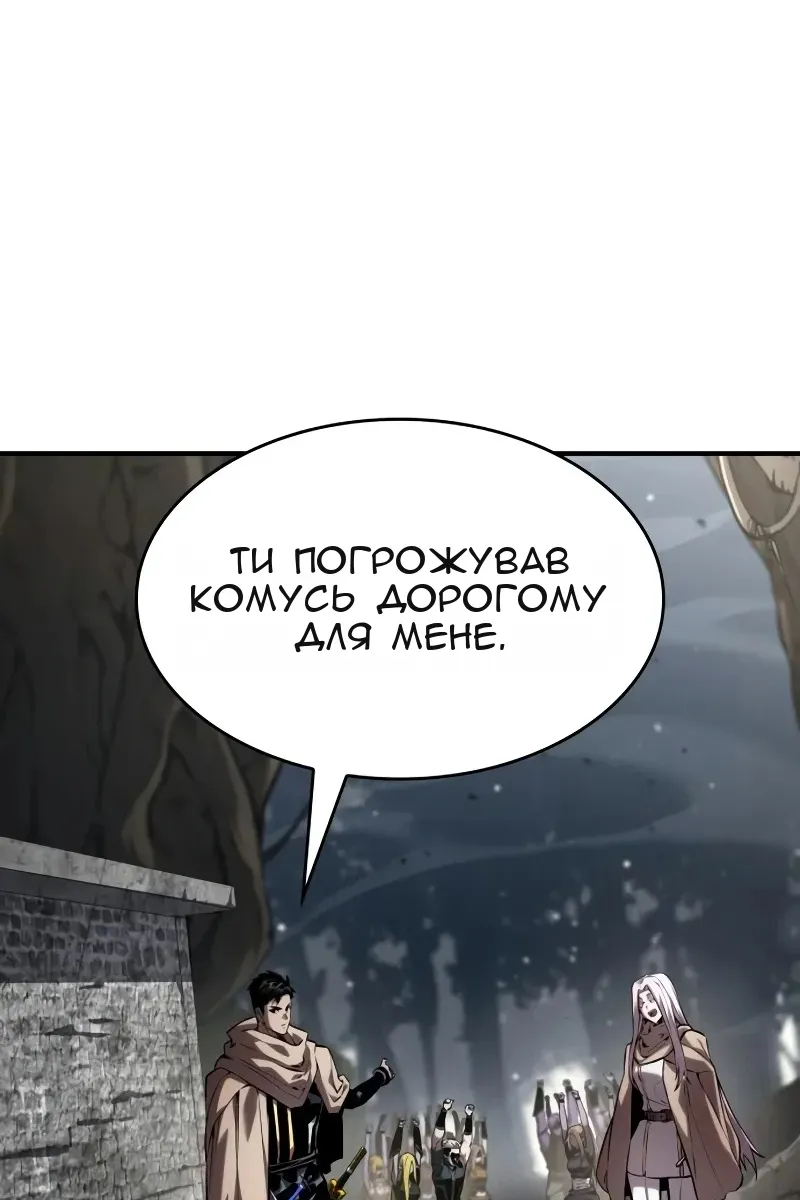 Сторінка 58