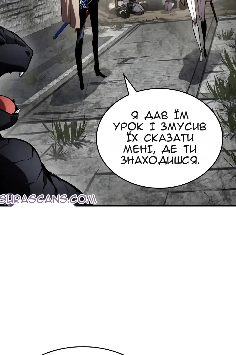 Сторінка 59