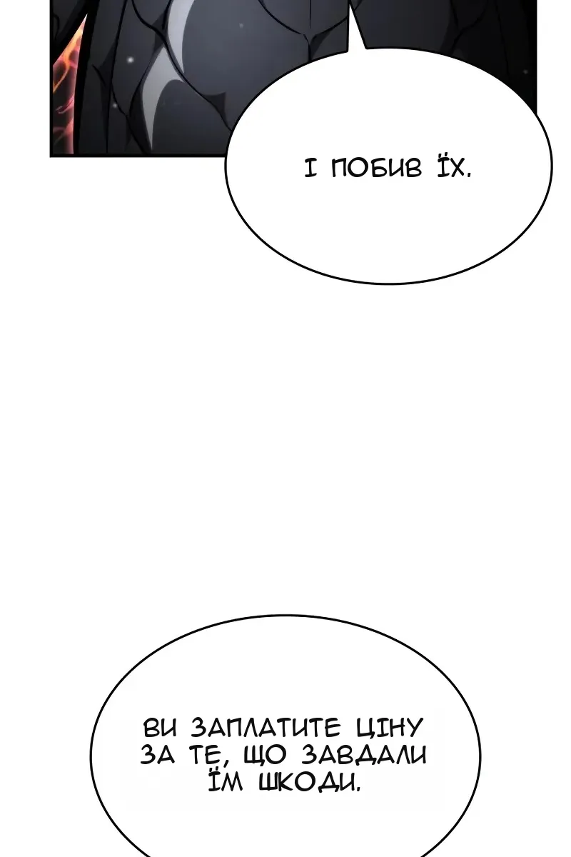 Сторінка 61
