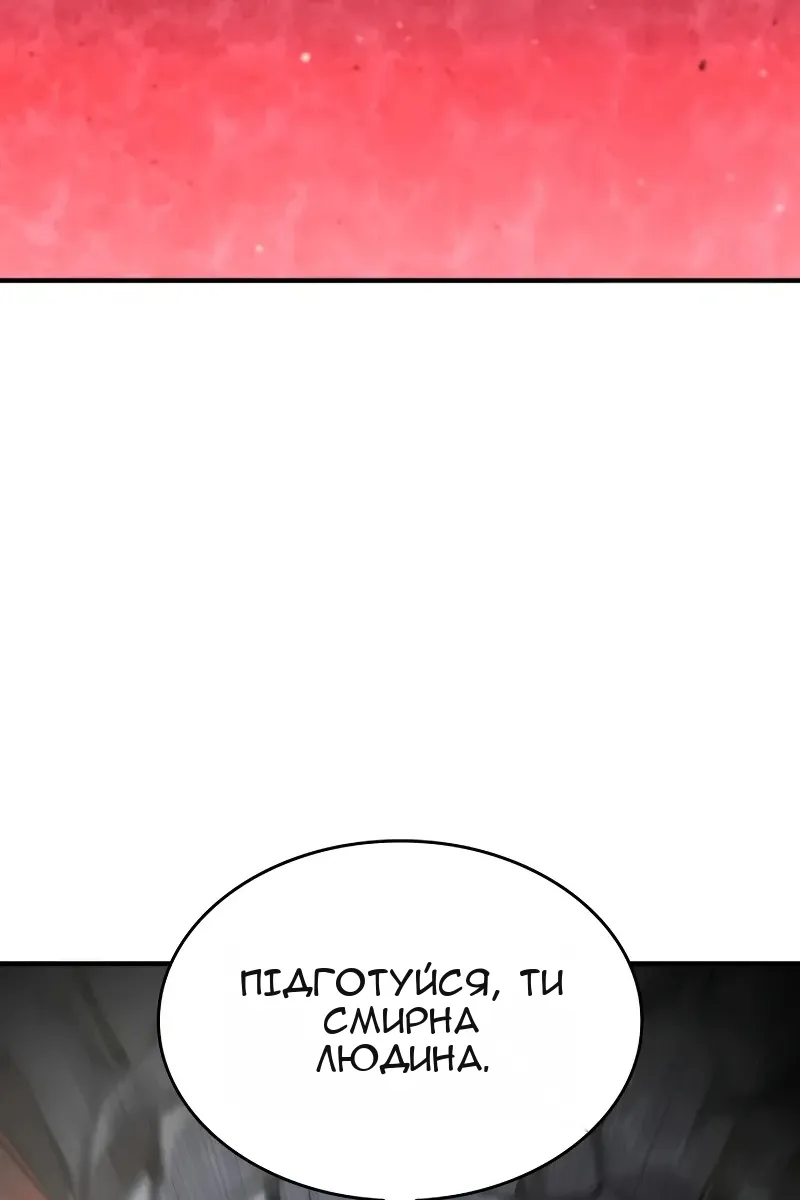 Сторінка 63