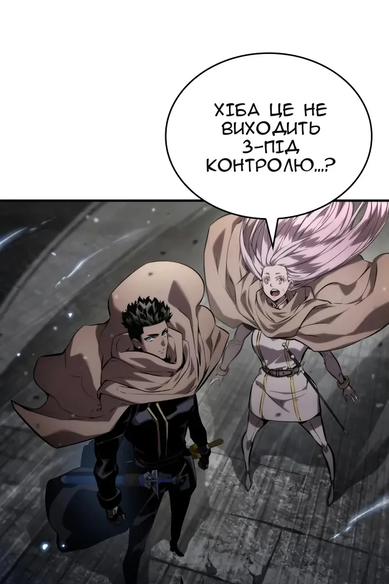 Сторінка 66