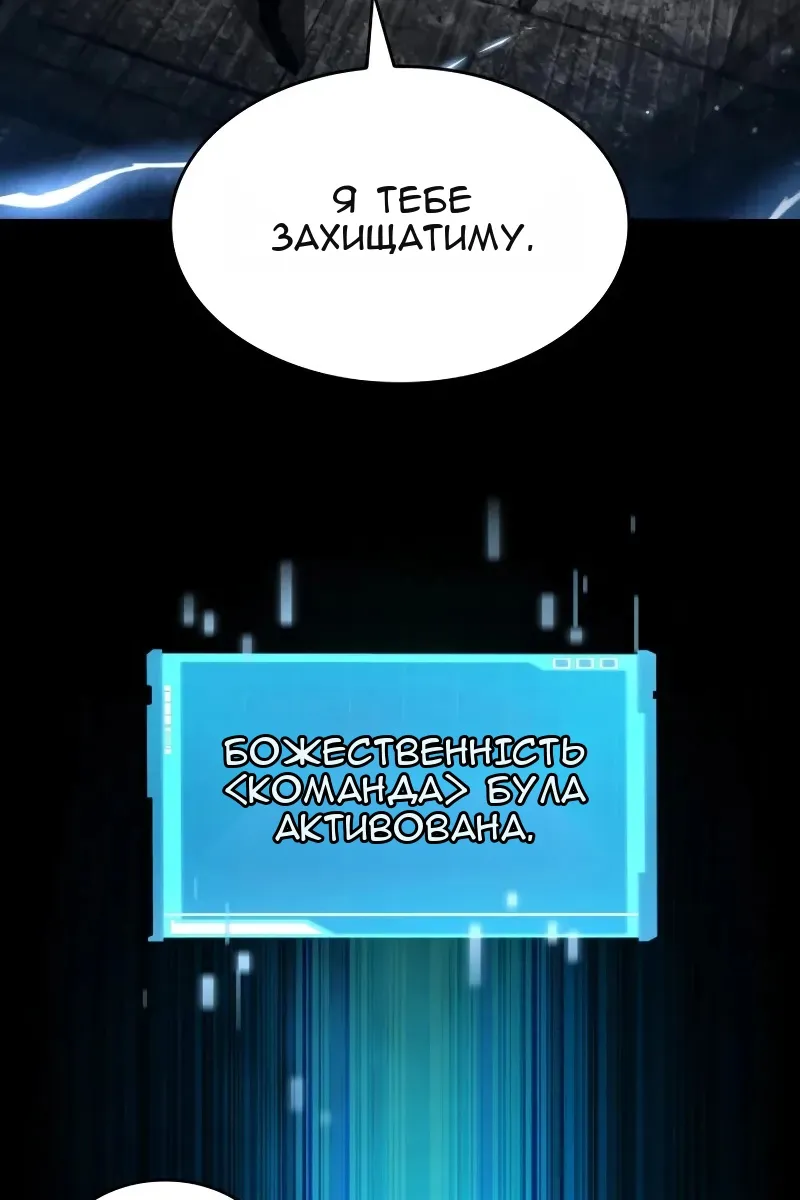 Сторінка 67
