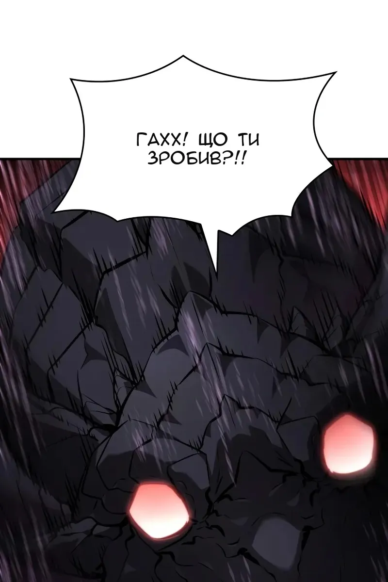 Сторінка 73