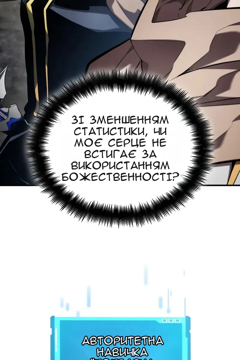 Сторінка 76