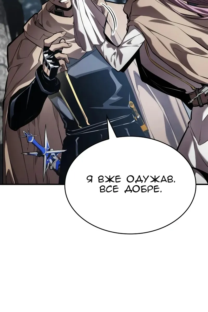 Сторінка 78