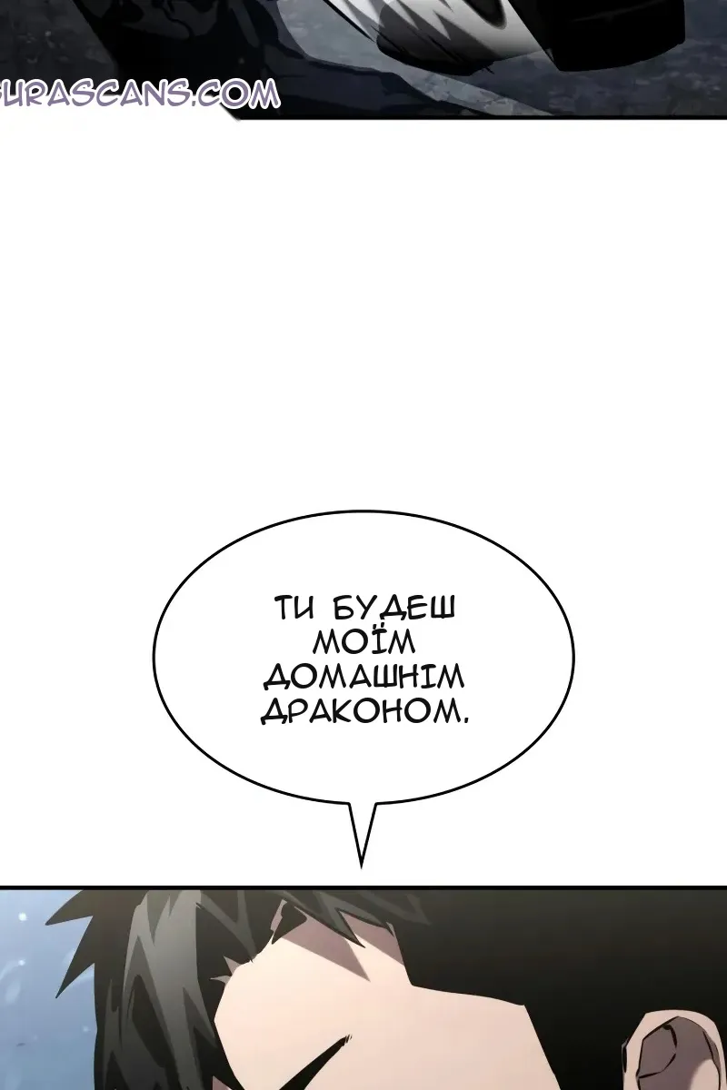 Сторінка 80