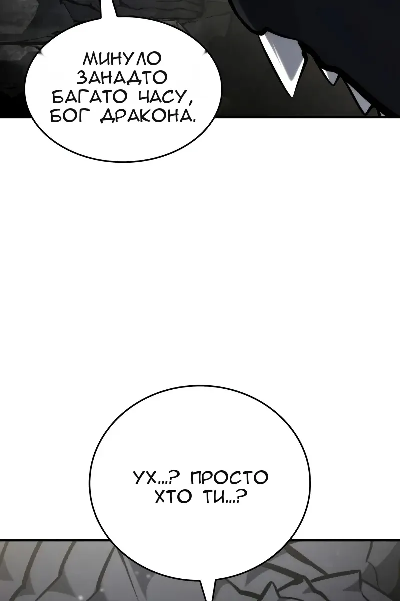 Сторінка 94