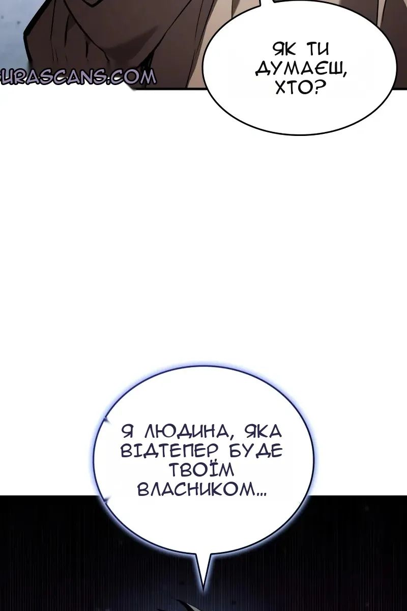 Сторінка 96