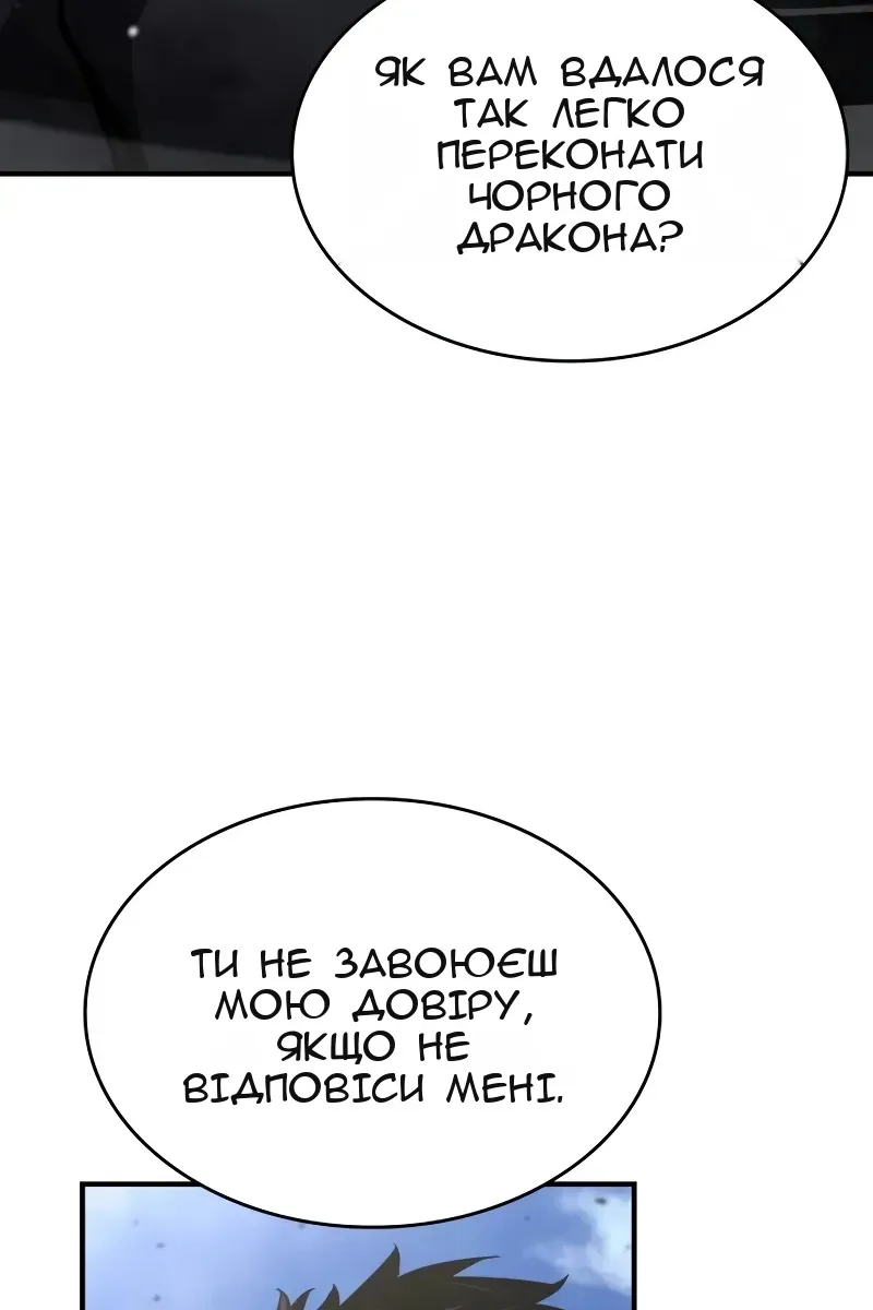 Сторінка 104