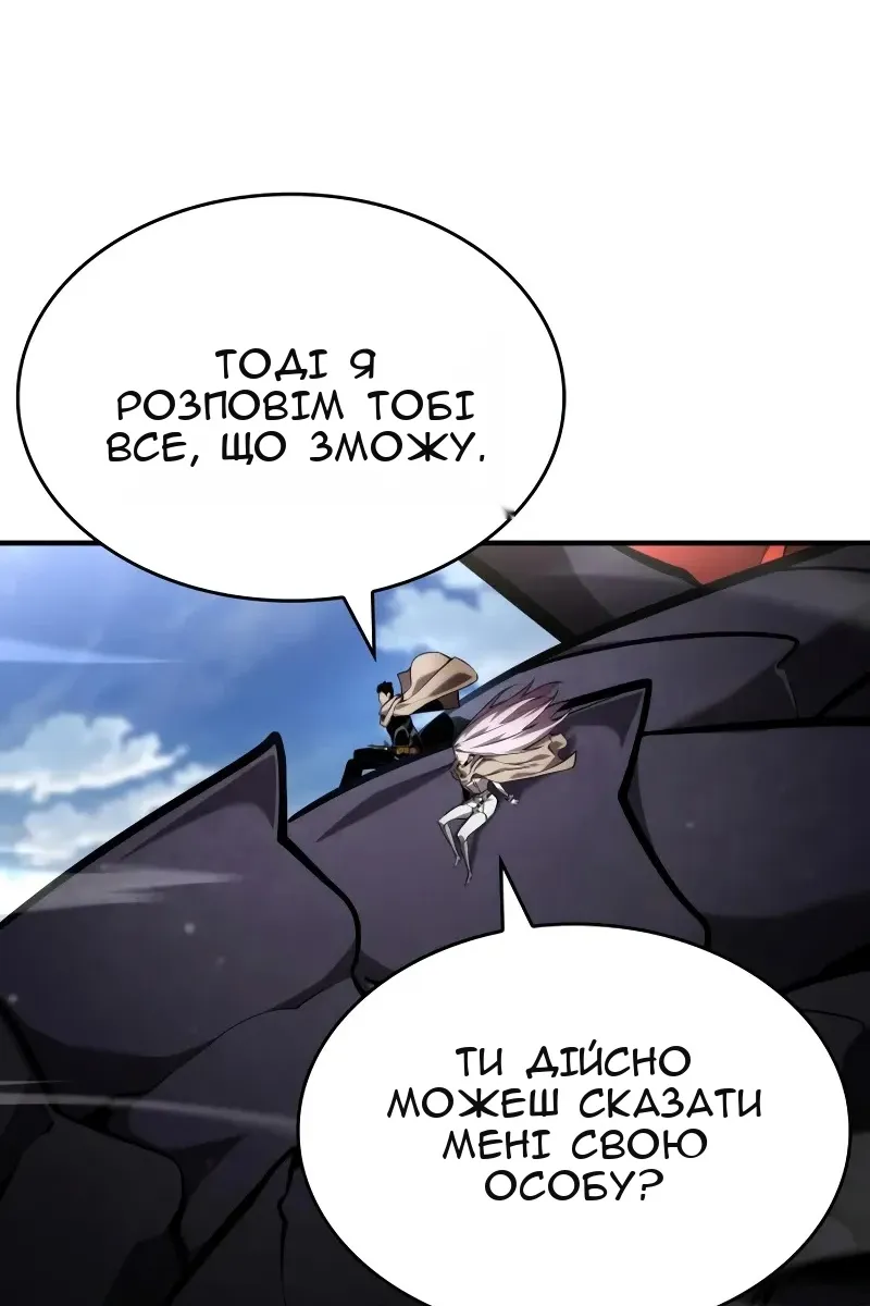 Сторінка 106