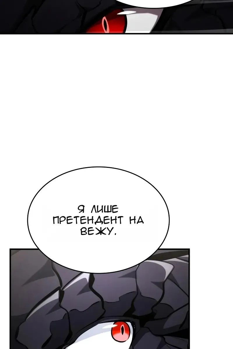 Сторінка 107