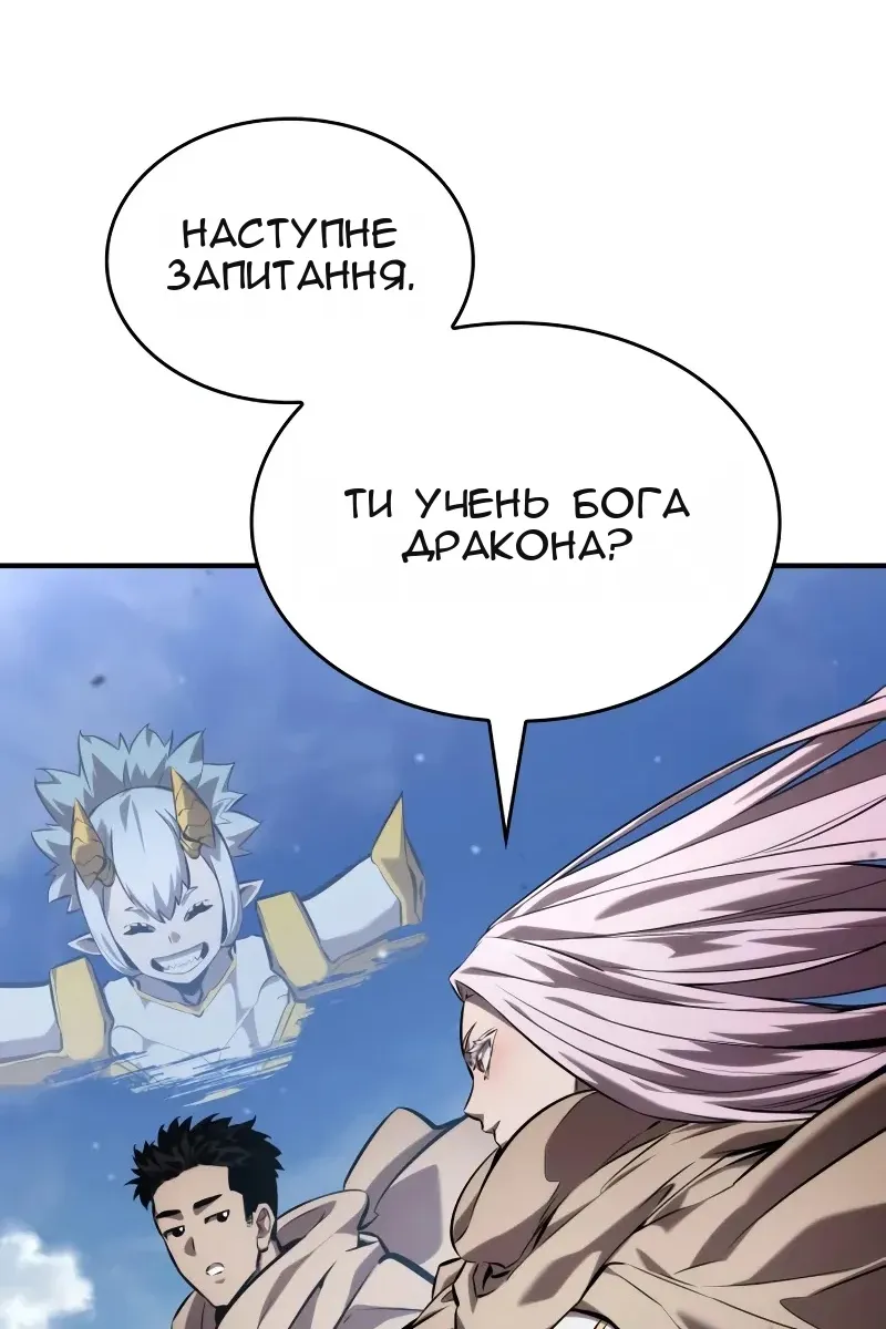 Сторінка 109