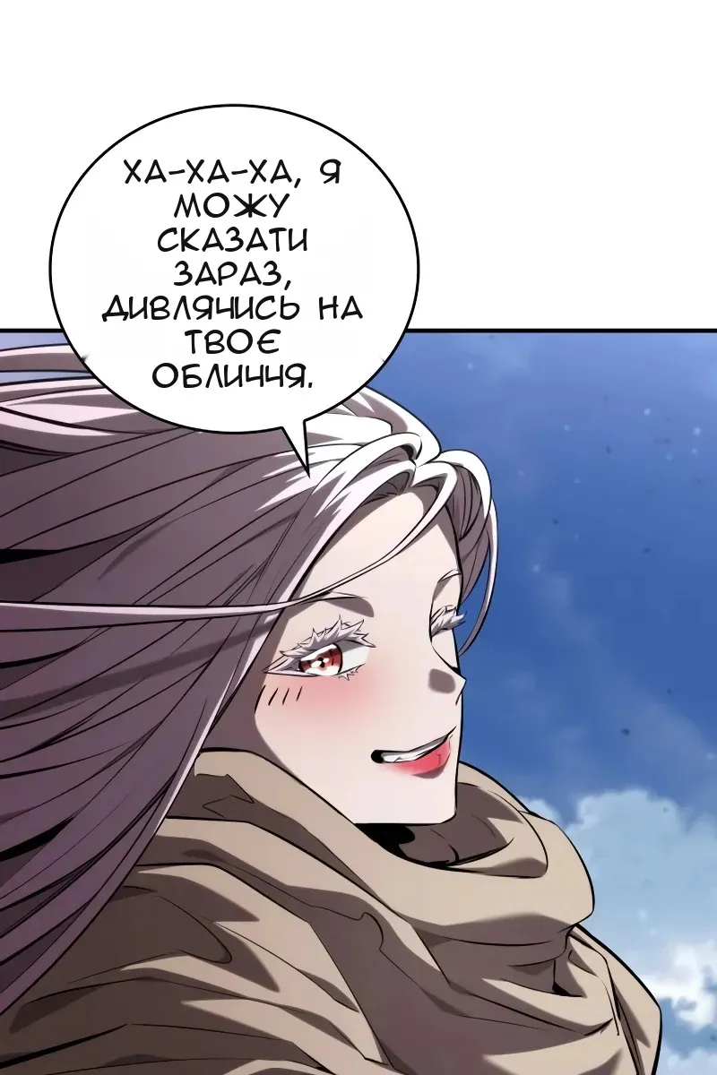 Сторінка 111