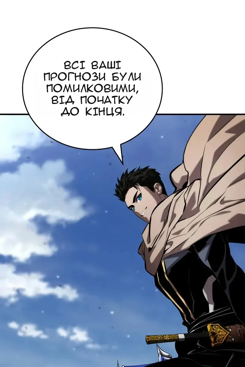 Сторінка 114