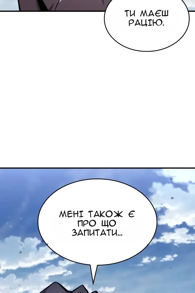 Сторінка 117