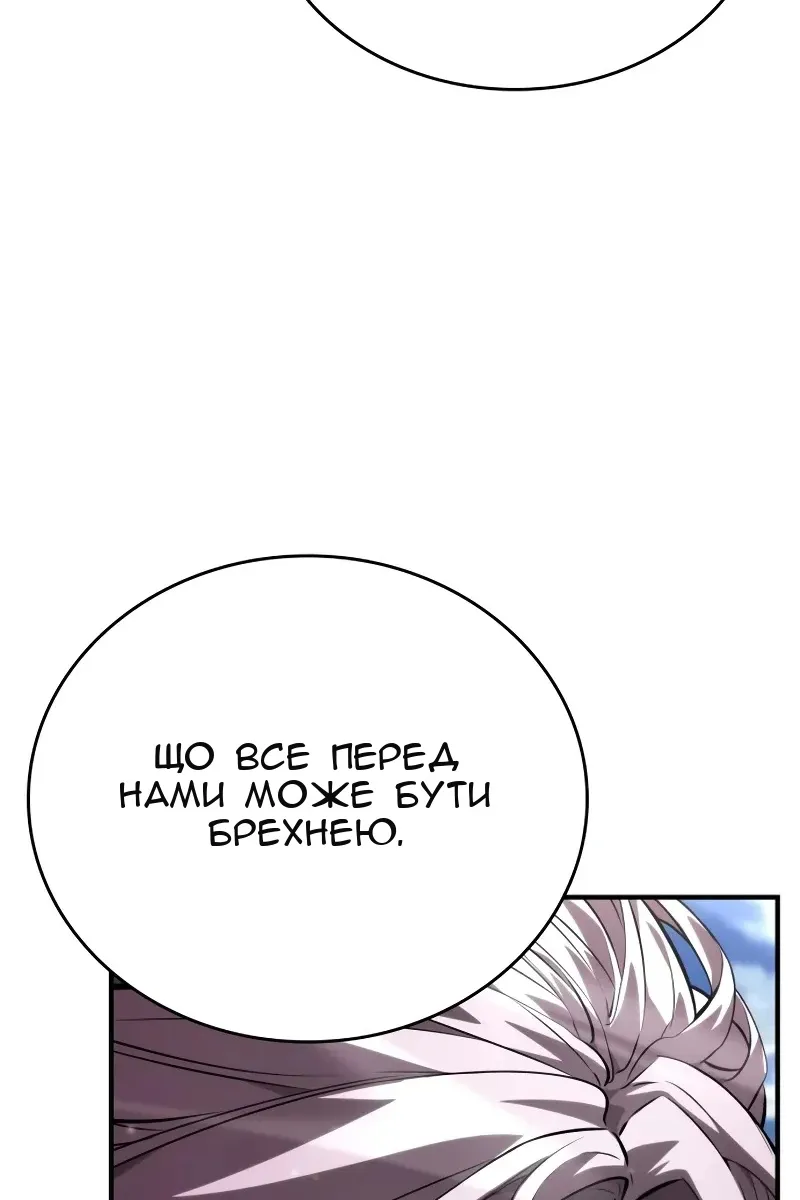 Сторінка 121