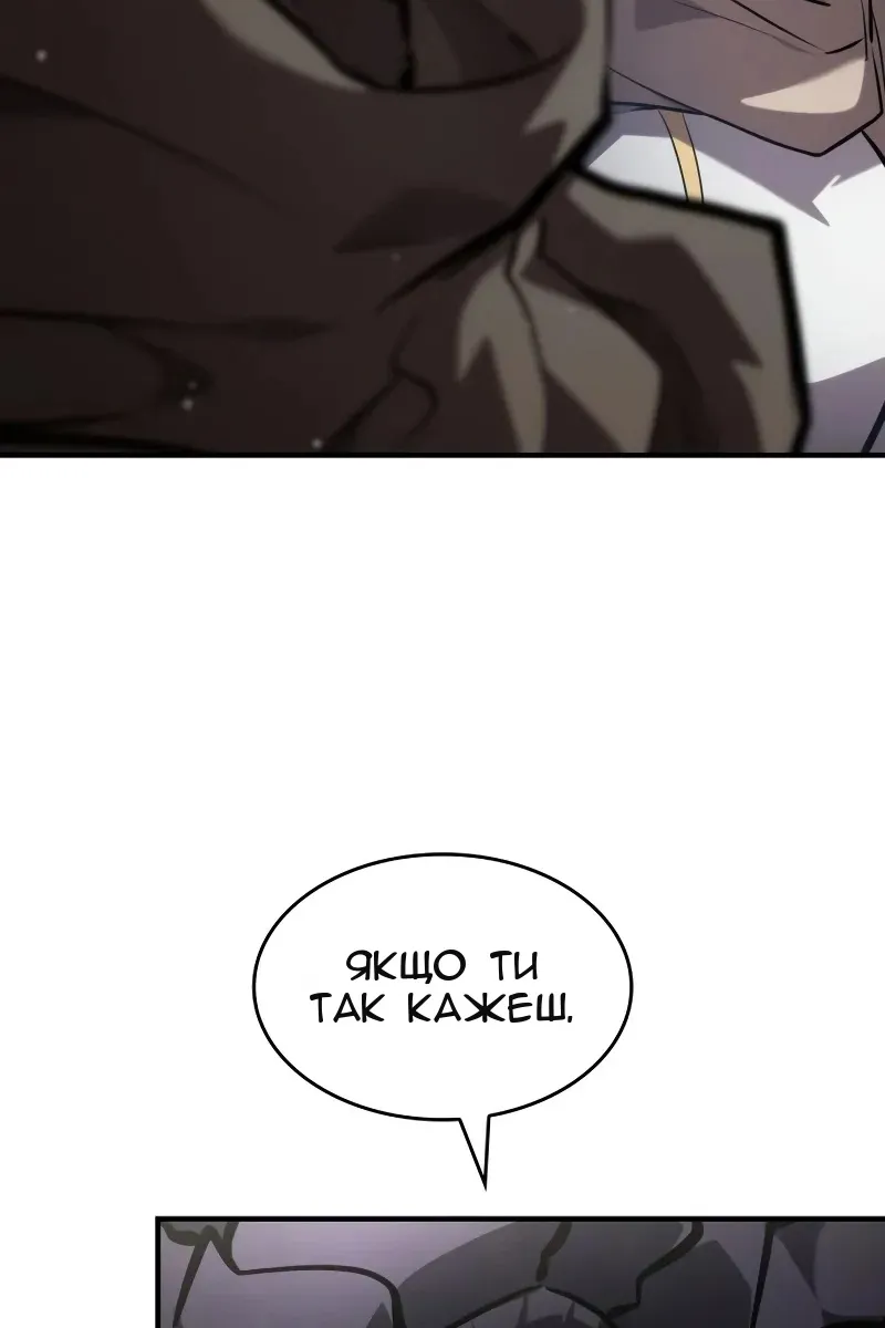 Сторінка 126