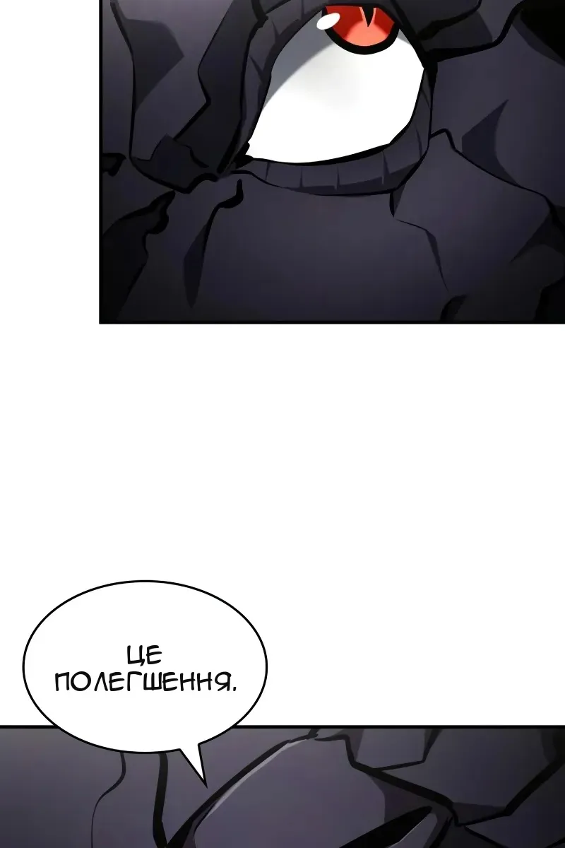 Сторінка 127