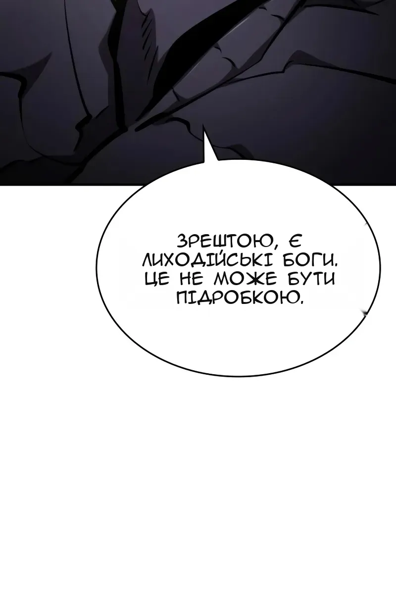 Сторінка 128