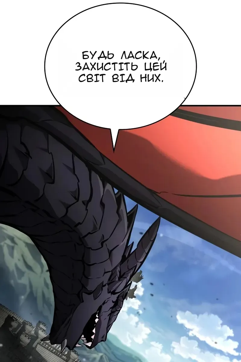 Сторінка 129
